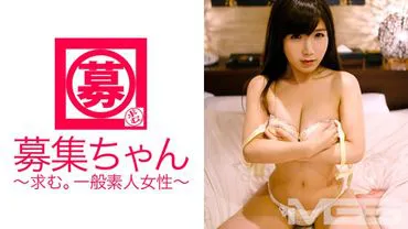 Recruitment girl 030 Saki, 25-year-old office lady.