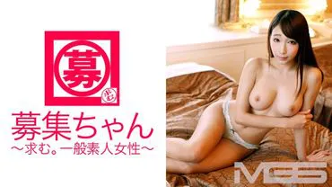 Recruiting Girl 036 - Hasumi, 24-year-old Office Lady