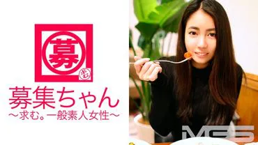 Recruitment girl 039 Yuu, 22 years old, cafe employee.