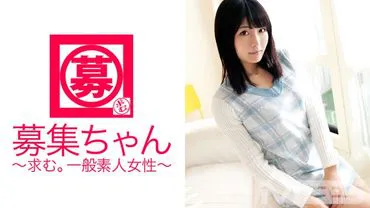Recruitment-chan 041 Rino, 20-year-old beef bowl restaurant employee.