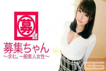 Recrutement-chan 057 Ayane 22 ans Serveuse