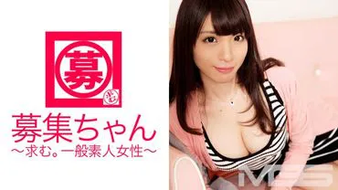 Recruit-chan 063, Saiko, 23 years old, apparel store employee.