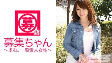 Recruiting Girl 071 Yui, 21 years old, Receptionist.