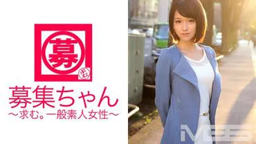 Recrutement-chan 068 Sora 20 ans Serveuse de tapioca