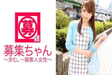 Recruitment Girl 076 Mirei, 24 years old, Esthetician.