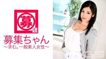 Tuyển dụng-chan 082 Rei, 24 tuổi, gia sư cá nhân.