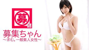 募集酱 102 莉奈 20岁 杂货店员