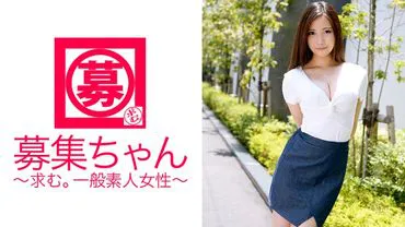 Recruit Chan 105 Kurumi 20 years old Nursery teacher