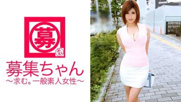 Recruiting girl 110 Honoka, 24 years old, ice cream shop employee.