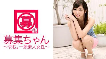 Recruiting girl 108 Miu, 20 years old, college student.