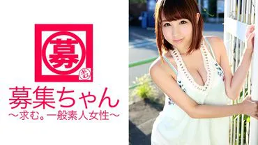 Recruit-chan 113 Harura, 20 years old, is a bakery salesperson.