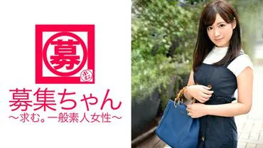 Recruiting girl 114, Miyuki, 19 years old, works part-time at a flower shop.
