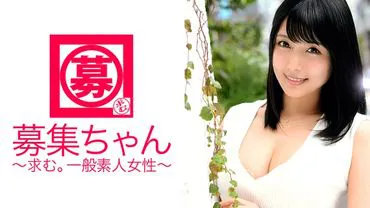 Recruitment girl 116 Akari, 24-year-old office lady.