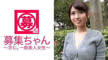 Aya-chan, một diễn viên sân khấu với vòng 1 kích cỡ E, nói rằng cô ấy đang tuyển dụng vì cần tiền... nhưng liệu thực sự là vì cô ấy gặp khó khăn trong việc thỏa mãn ham muốn tình dục của mình không? Nếu vậy, chúng ta sẽ cho cô ấy đóng vai một người phụ nữ dâm đãng và để cô ấy có quyền tự do quan hệ tình dục!! Mặc dù điều này hoàn toàn không giống diễn xuất...