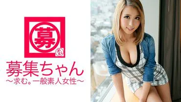 Die 20-jährige schwarze Gyaru Mari-chan sagt: „Ich habe 30 Freunde mit Vorteilen♪“ Bist du kein Sex-Junkie?! „Nein, ich bin ein beliebter Typ♪“ Wie positiv ist das denn! Ständig in Ekstase! Ständig abspritzen! Die ideale, extrem erotische schwarze Gyaru ist hier angekommen!