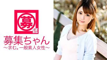 20-year-old Szuka-chan is here! She usually works as a sign girl at a pub.