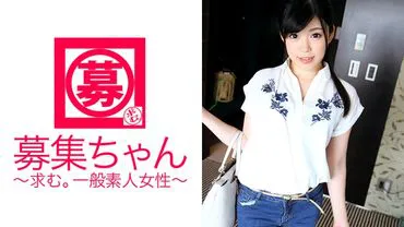 Introducing Mai, a 23-year-old housewife who is a full-time wife. Her reason for applying is