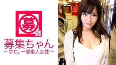 21-year-old slender big-breasted female college student Yoska-chan has arrived! Her reason for applying is