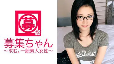 Super SSS-class beautiful college student Miyuki-chan has arrived! Her reason for applying, as a glasses-wearing girl, is 'I want to have sex with a professional (AV actor)♪' Why!? How come!? Such a cute girl! Her cuteness and slender body are a must-see, comparable to models and entertainers! 'I'm studying hard because I want to become a secretary in the future!' Huh? Do you want to become an erotic secretary?