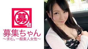 Introducing 20-year-old college student Maichan, who is super cute! Her reason for applying as a busty F-cup college student is because she wants some money and good sex. She has sensitive nipples and a sensitive vagina, and gets extremely excited when she squirts a lot. She says