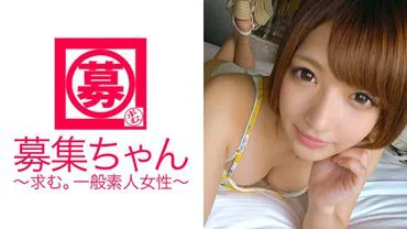 Meet Rika, a cute 22-year-old who works at a hot spring inn in Hakone! She applied for the job because she thought being a waitress paid poorly and living in a dormitory was stressful... but in reality, she's a pervert who masturbates every night wle watcng porn.
