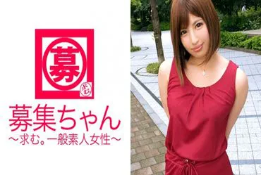 ขอแนะนำมิซึกิ พนักงานต้อนรับสาววัย 23 ปี
