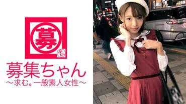 Jeune étudiante de 19 ans, Kanon-chan, aspirant à devenir une idole de la voix d'anime, fait son apparition ! On la compare souvent à Hirose *zu, et sa raison de postuler est « J'ai un intérêt pour l'industrie AV ♪ » Une tension palpitante à en perdre haleine ! L'idole de la voix du futur est à plusieurs reprises au bord de l'évanouissement ! C'est incroyable de faire ses débuts AV après l'école ! ? « Aujourd'hui, je suis venue pour avoir du SEX ♪ » Quelle époque !