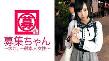 22-year-old Rin-chan, a professional maid working at a maid cafe in Akihabara, has arrived! The reason for applying is 'I want to be trained by my master (AV actor)♪' A hardcore maid physique [M-type physique] 'What my master says is absolute...' I have a strong desire to say that. This perverted maid, who is not half-hearted, is repeatedly being trained by her master to completion! 'Please pour your master's sperm on my face...♪' This perverted maid!