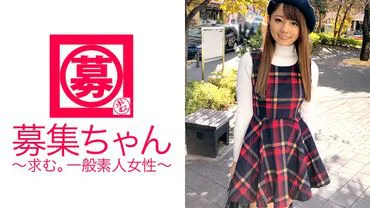 [สาววัยรุ่นมหาลัยที่หลอกลวงและบริสุทธิ์ใจ] มินอริชันอายุ 20 ปี มาถึงแล้ว! เหตุผลที่เธอสมัครคือ