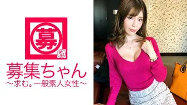 [Enchanting slender big-breasted beauty] Meet Sakichan, a 26-year-old real estate worker! Her reason for applying is