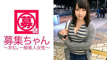 [Beautiful Big Breasts] 19-Year-Old [Future Erotic Pastry Chef] Nao-chan Makes Her Debut! Daughter who attends a confectionery school applied because of her curiosity. She appeared in an AV after school! [Finger Masturbation Lover] She uses two fingers to stimulate her own vagina and reaches orgasm! [Whole Body Erogenous Zone] Her sensitivity is too good, and her vagina is soaking wet! Her passionate blowjob is a must-see! She can't resist and appeals with her poses during insertion! 'I like sex more than making sweets...' Wch one is sweeter? 'Probably sex~♪ hehe♪' The erotic sweet pastry chef is the best deliciousness!