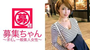 [ซูเปอร์ SSS คลาส] มิโอะ-จัง อายุ 25 ปี [โฮสเตสส์ กินซ่า] มาแล้ว! เหตุผลที่เธอสมัครเป็นส่วนหนึ่งของสาวกินซ่าที่สวยงามคือ