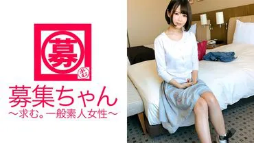 Introducing 20-year-old female college student Hiyori, who is pure during the day and a promiscuous girl at night! Her reason for applying is to have sex with male actors♪ She's tired of eating up men with her cute anime voice and has chosen AV actors! Despite being a promiscuous girl, she also has a shy side. She moans and screams wle experiencing intense piston movements from male actors, wch is completely different from salty university boys.
