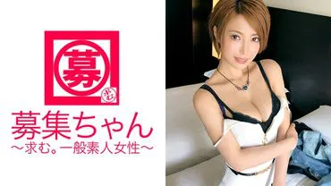 [Enchanting Beauty] 25-year-old [Ginza Hostess] Mio-chan returns! She's not in need of money, but her reason for applying is
