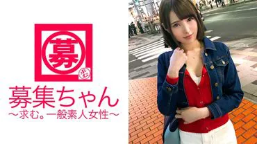 Here comes the overwhelmingly cute 23-year-old Miho, who works as an apparel store clerk during the day and a cabaret girl at night! The reason for her application ts time is