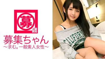 【宝乳】21 ans【ほうにゅう】Étudiante Rika-chan est arrivée ! À l'école primaire, elle avait une poitrine de taille E. Sa raison de postuler est 'J'ai toujours voulu faire du film pour adultes♪' En raison de ses gros seins, elle a eu une prise de conscience sexuelle précoce ! Apparition dans un film pour adultes avant de chercher un emploi ! Ne pas utiliser ces seins serait un gaspillage de trésor et une tempête de balancements et de secousses ! Les seins et le vagin sont super sensibles et elle est toujours excitée ! 'Récemment, le regard des hommes sur ma poitrine m'excite vraiment♪' Bien sûr, on regarde ! w【Hカップ乳】À ne pas manquer♪