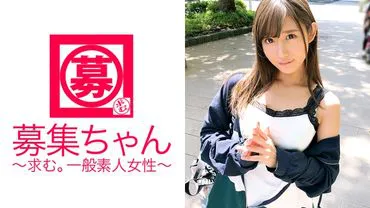 Ai-chan, 21 Jahre alt, Studentin, meldet sich! Sie bezeichnet sich selbst als zweidimensionales Mädchen und ihr Bewerbungsgrund ist: "Ich möchte eine Romanze wie in einem Mädchenmanga erleben!" Das schlanke Mädchen wünscht sich ein romantisches Szenario mit ihrem Senpai. Wenn sie an die Wand gedrängt wird, wird sie sehr nachgiebig. Sie träumt davon, dass ihre Wünsche in Erfüllung gehen. Das dreidimensionale, überschwängliche Mädchen sollte man nicht verpassen!