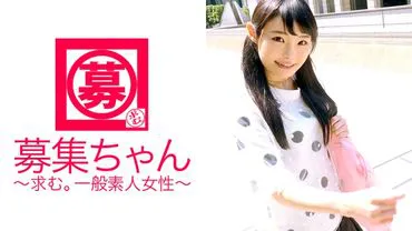 【Majime Lolita】23 years old【Bookstore Clerk】Hikari-chan has arrived! Her reason for applying is that 'my usual SEX is not enough...' She says that she has been trained by her past men and no longer gets excited with normal play. Immediately at the window, she performs a public masturbation, applies a vibrator to herself, and squirts, revealing her true self that she can't normally show. The serious bookstore clerk drips with semen and says 'I'm sorry... look more...' What kind of training has she been through? 'Please violate me! I'm sorry...' She gets extremely excited and keeps coming! Fixate on this ultra-grade perverted beautiful girl!
