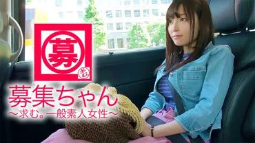 【Ultra Pure】23-year-old【SSS-class Beautiful Girl】Yui-chan has arrived! She works as a plain medical clerk in her daily life, but her reason for applying is 'I'm interested in... training?' Something makes her heart race! She's extremely nervous for her first【training play】!【Collar & Leash】【Gag】Even if she comes from spanking, she won't stop the electric massager torment!【Intense Ecstasy】'I'm sorry, please do me an irrumatio...' What an M! Once inserted,【a storm of massive squirting】Don't miss the shocking video of the perverted beautiful girl pretending to be pure!
