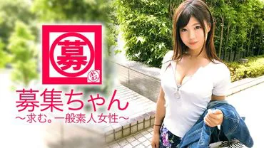 【Want to show】24 years old【Want to be seen】Yui-chan has arrived! She's usually an office worker at an insurance company, but her reason for applying is 'I want to show my naughty side to 120 million people nationwide...♪' Is she an idiot? Anyway, her desire to be seen is too strong.【Perverted office worker】'I really want to have naughty fun outside while being nervous...but I can't break the law!' Proudly showing off her【huge breasts F cup】and performing【finger gun insertion masturbation】! 'Please watch me feel good and cum...♪' She's having a series of intense orgasms while being filmed! 'Being filmed is the best, isn't it~♪' This is what everyone is watching and getting off to~ 'Ahn♪ I'm so happy♪' Normally, this would be embarrassing