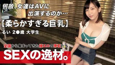 [Overflowing Big Breasts][Active College Student] Rui-chan Makes Her Appearance! Ts H-Cup Busty Beauty, with outstanding softness and a walking vibration that makes her breasts shake, applied to AV saying