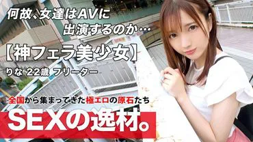 [Super cute] [Looking for a boyfriend] Rina-chan is here! Just broke up with my boyfriend who cheated on me (cries). I came to learn sex techniques that will make you not want to leave me! As long as you satisfy a man's stomach and penis, it's okay, right? [Amazing blowjob] I'll capture your heart with my proud blowjob. Your penis will be melting and my sweet and rich mouth handling shouldn't be missed!!