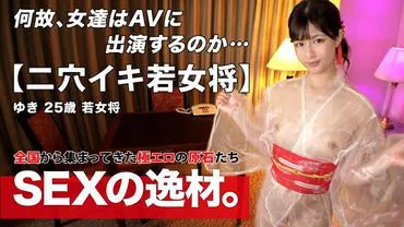 A beautiful woman in a kimono and a young proprietress with a stunning kimono appearance appear! What's going on with ts promising future girl?