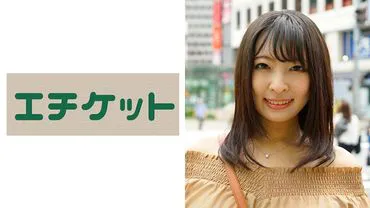 Young wife Nana, who married into a strict and demanding family, has let loose for the first time in an erotic way ☆