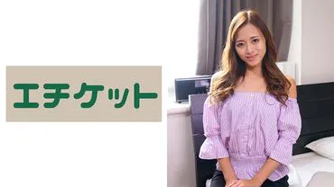Unforgettable summer experience with my admired teacher Aihara (pseudonym: Mitsuki)