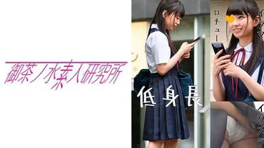 Case: Chiba 6