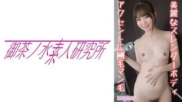 Asuka (18 years old).