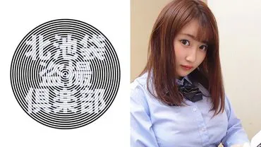 Haru nhỏ (tạm thời)