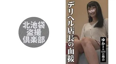 Youka