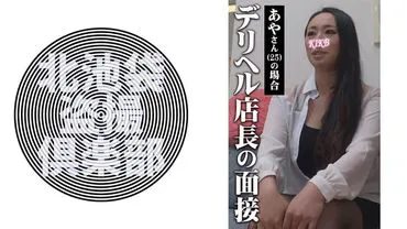 Ayasan